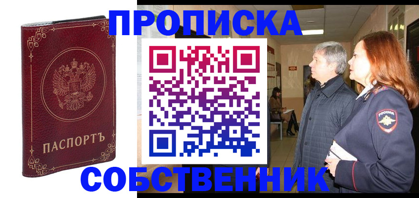 регистрация для дет. сада в Каргополе